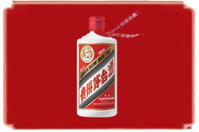 阿克苏地区新和县烟酒回收飞天茅台.jpg