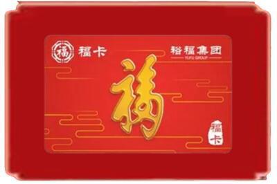 阿克苏地区新和县烟酒回收副卡.jpg