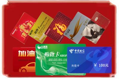 阿克苏地区新和县烟酒回收充值卡.jpg
